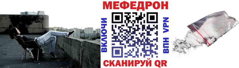 Как найти наркотики Спасск Конопля Меф мяу мяу СОЛЬ Гашиш