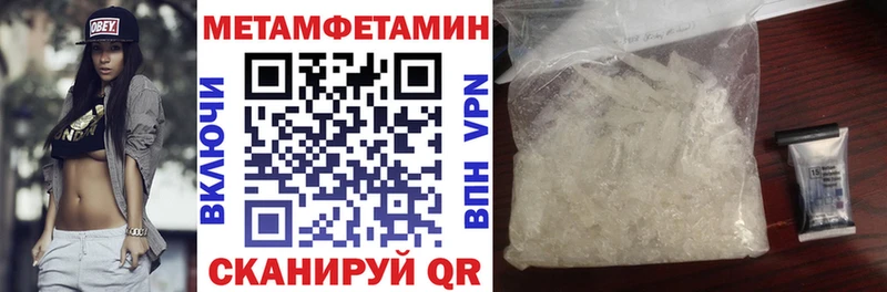 АМФЕТАМИН VHQ  блэк спрут зеркало  Спасск  наркота 
