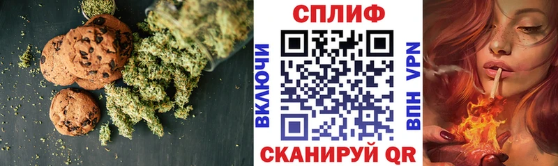 darknet состав  Спасск  Cannafood марихуана  магазин  наркотиков 