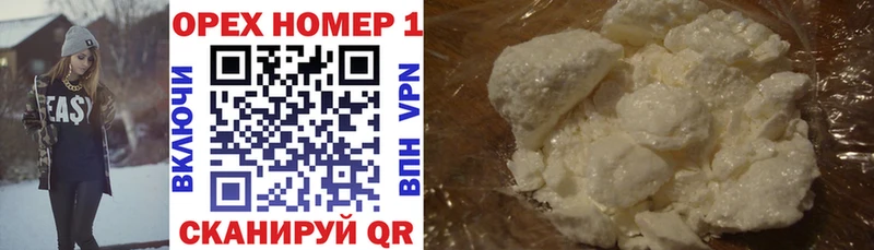 Cocaine Columbia  где купить наркотик  Спасск 