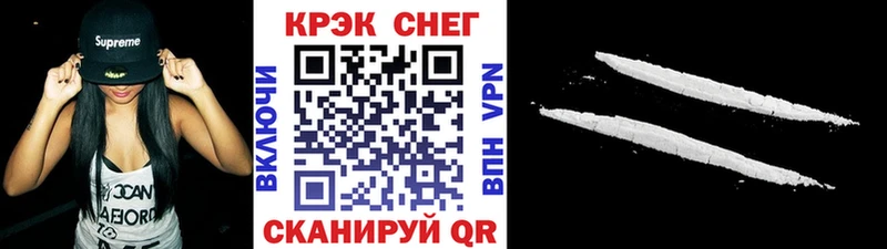 Cocaine Колумбийский Спасск