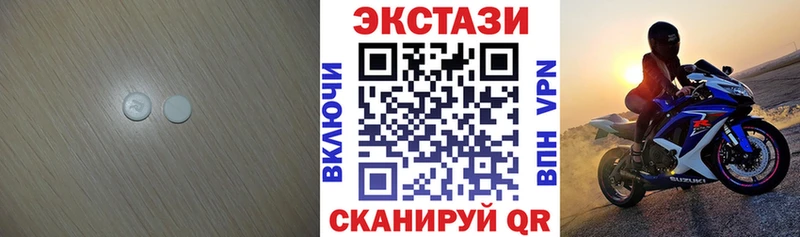 хочу   Спасск  МЕГА маркетплейс  Ecstasy louis Vuitton 
