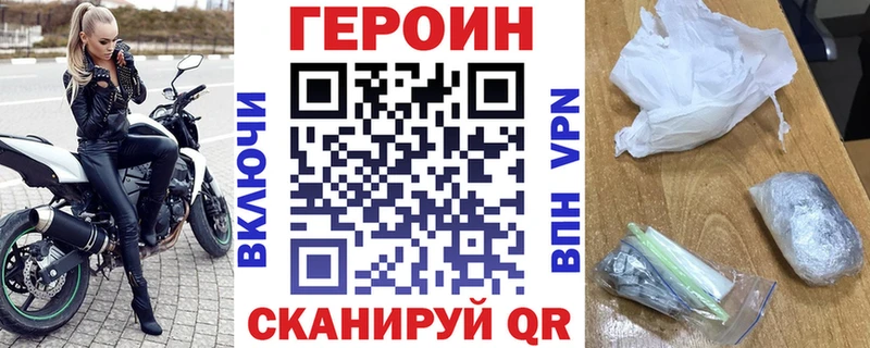 что такое   Спасск  ОМГ ОМГ сайт  Героин хмурый 