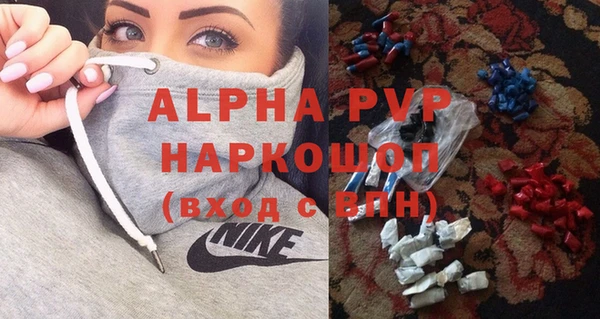 apvp Алексеевка