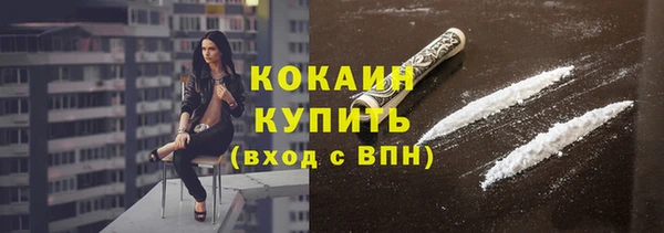 кокаин Алзамай