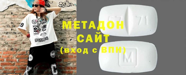 MDMA Premium VHQ Бабаево