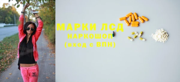 ECSTASY Алексин