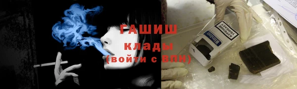 ALPHA PVP Нефтегорск