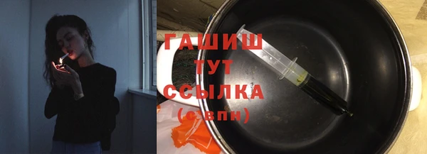 гашиш Аша