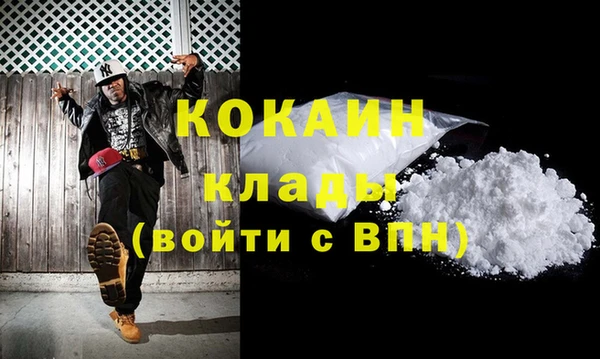 кокаин Алзамай