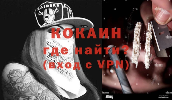 кокаин Алзамай