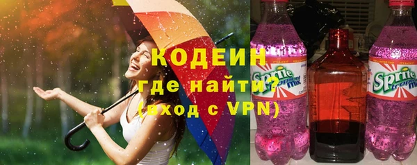 ALPHA PVP Нея