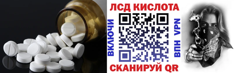 закладка kraken ONION Лсд 25 экстази кислота Спасск