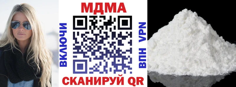 MDMA молли  Спасск 
