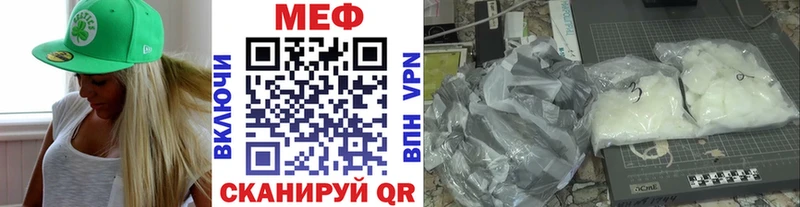 МЯУ-МЯУ мяу мяу  кракен онион  Спасск  наркота 